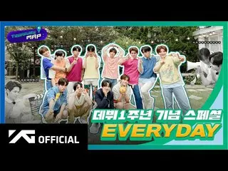 【d公式yg】#TREASURE [TREASURE MAP] EP.58💎デビュー1周年記念スペシャル💎EVERYDAY 🎬 #TREASURE #TR