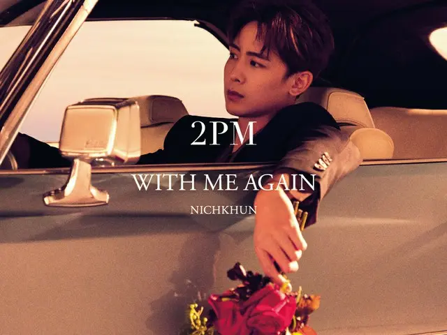 【JT公式】2PM ミニアルバム「WITH ME AGAIN」 2021.9.29 発売 ティーザーイメージ #NICHKHUN  #2PM  #2PMisBA