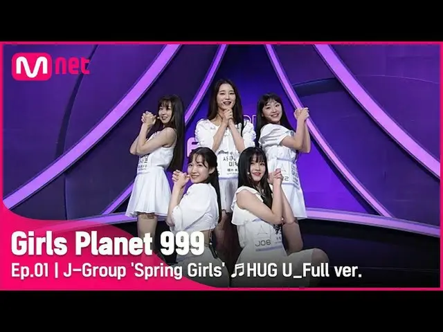 【公式mnk】[1回/フルバージョン] Jグループ「スプリングガールズ」♬ラップよ -  DIAプラネット探索戦Girls Planet 999  