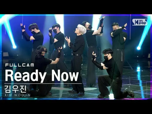 【公式sb1】【テレビ1列_]キム・ウジン「Ready Now」フルカム(KIM WOOJIN Full Cam)│@ SBS 人気歌謡_2021.08.08