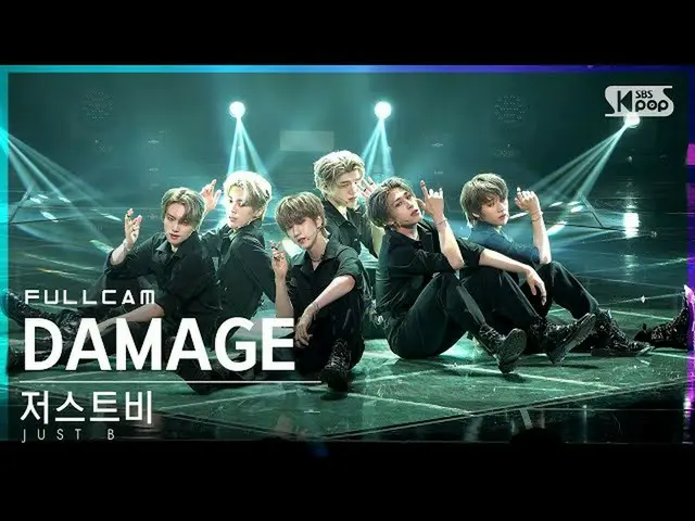 【公式sb1】【テレビ1列_]ジャスト・ビーDAMAGE」フルカム(JUST B Full Cam)│@ SBS 人気歌謡_2021.08.08