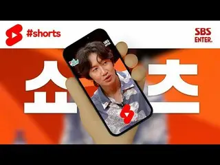 【公式sbe】 天然水が認める蒸し」おしゃべり」は？！チャ・スンウォン_ vsキム・ジョングク(feat