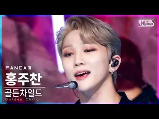 【公式sb1】【テレビ1列_] GoldenChild_ ホンジュチャン「Ra Pam Pam」(GoldenChild_ _ HONG JOO CHAN Fa