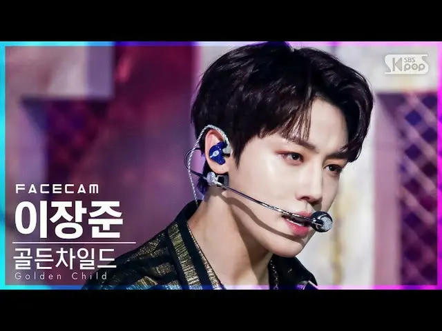 【公式sb1】【フェイスカム4K] GoldenChild_ イジャンジュン「Ra Pam Pam」(GoldenChild_ _ LEE JANG JUN F