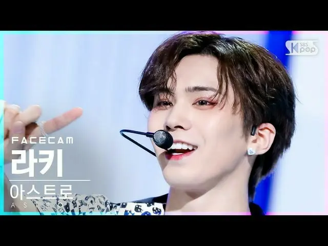 【公式sb1】【フェイスカム4K]ASTRO_ ロッキー」After Midnight」(ASTRO_ _ ROCKY FaceCam)│@ SBS 人気歌謡_