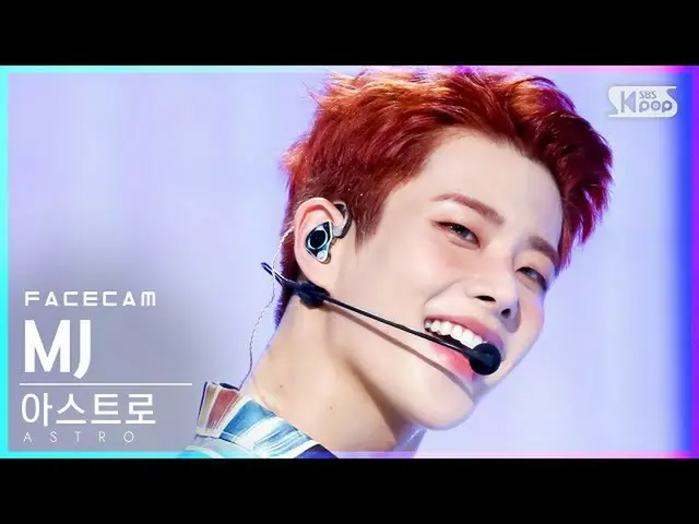 【公式sb1】【フェイスカム4K]ASTRO_ MJの「After Midnight」(ASTRO_ _ MJ FaceCam)│@ SBS 人気歌謡_2021