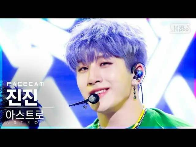 【公式sb1】【フェイスカム4K]ASTRO_ ジンジン「After Midnight」(ASTRO_ _ JINJIN FaceCam)│@ SBS 人気歌謡