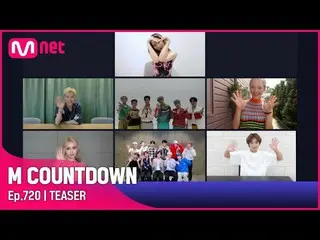 【公式mnk】☆歴代級カムバックラッシュ☆8月第2週MCOUNTDOWN_ ラインナップは？ #MCOUNTDOWN_ EP.720  