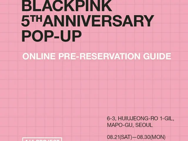 【d公式yg】#BLACKPINK 5th ANNIVERSARY [4 + 1] POP-UP ONLINEPRE-RESERVATION GUIDE   