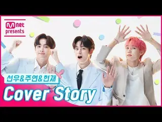 【公式mnk】【TMI NEWS]カバーストーリー<「THE BOYZ」ソヌ/ジュヨン/ヒョンジェ> #TMINEWS | EP.79  