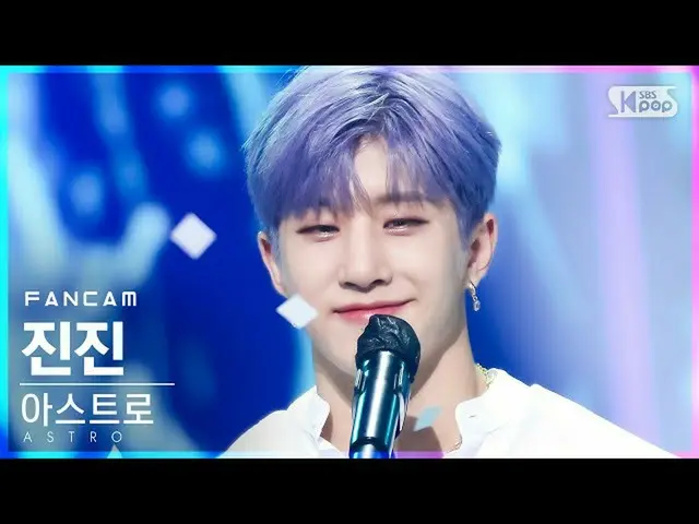 【公式sb1】【テレビ1列_]ASTRO_ ジンジン」WATERFALL」(ASTRO_ _ JINJIN FanCam)│@ SBS 人気歌謡_2021.08