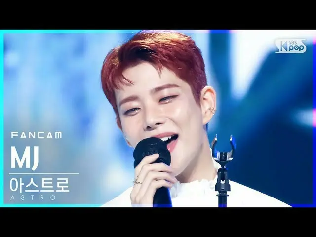 【公式sb1】【テレビ1列_]ASTRO_ MJの「WATERFALL」(ASTRO_ _ MJ FanCam)│@ SBS 人気歌謡_2021.08.08