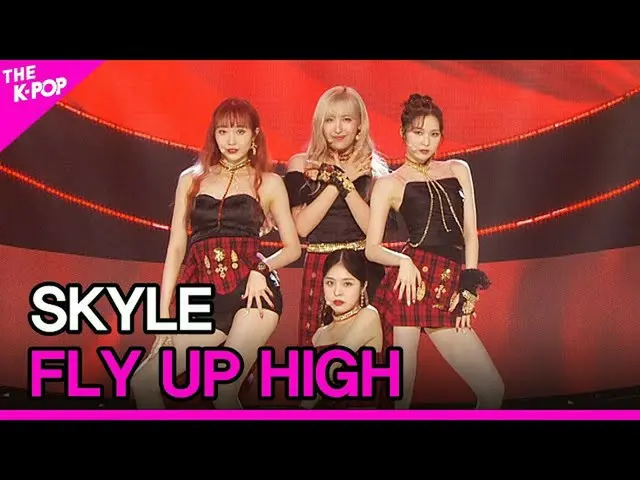【公式sbp】 SKYLE、FLY UP HIGH(スカイリー、天使の羽を私に与えて)[THESHOW_ _ 210810]  