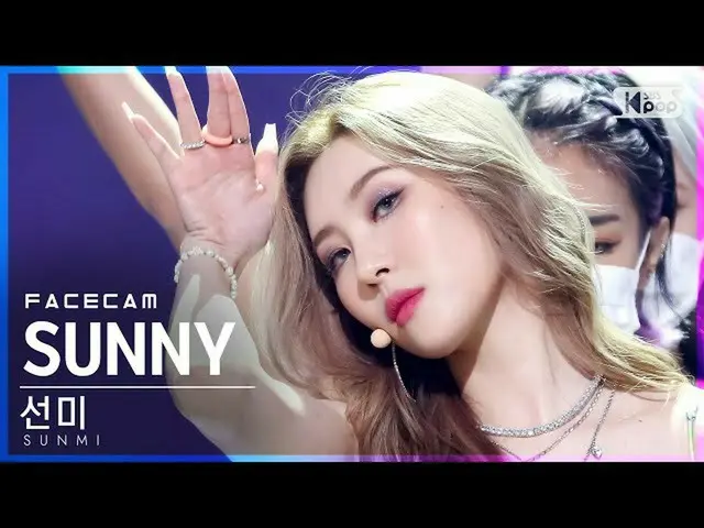 【公式sb1】【フェイスカム4K]ソンミ「SUNNY」(SUNMI FaceCam)│@ SBS 人気歌謡_2021.08.08