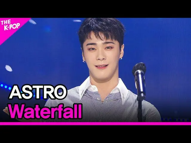 【公式sbp】 ASTRO_ _ 、Waterfall(ASTRO_ 、Waterfall)[THESHOW_ _ 210810]  