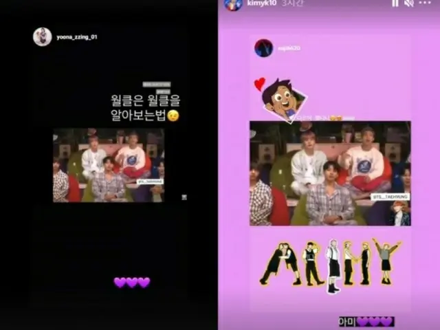 女子バレー韓国代表のキム・ヨンギョン、BTS(防弾少年団) の応援に応える