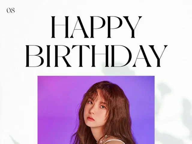 【t公式】CLC、RT cubeunited：CLCユージンの誕生日を祝う！ HAPPY BIRTHDAY YUJIN-！ #CLC #CLC#チェユジン#CH