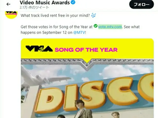 「BTS(防弾少年団)」、米MTV Video Music Awardsで「Song of the Year」など5つの部門にノミネート