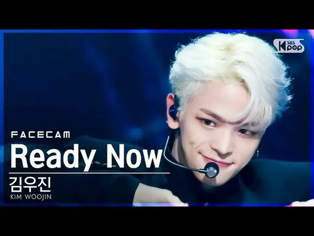 【公式sb1】【フェイスカム4K] キム・ウジン_、「Ready Now」(KIM WOOJIN FaceCam)│@ SBS 人気歌謡_2021.08.08