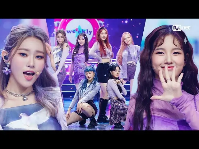 【公式mnk】「COMEBACK「サマーヒーリングソング♬「Weeekly_ 」の「Holiday Party」の舞台#MCOUNTDOWN_ EP.720 |