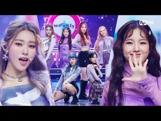【公式mnk】「COMEBACK「サマーヒーリングソング♬「Weeekly_ 」の「Holiday Party」の舞台#MCOUNTDOWN_ EP.720 |