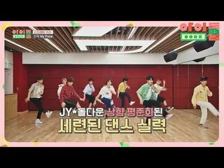 【公式jte】 能力詐欺キャッシュ♥StrayKids_ (StrayKids_ _ )の新曲「My Pace」♪アイドルルーム(idolroom)Ep.16 