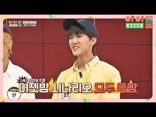 【公式jte】 StrayKids_ チャンビン(CHANGBIN)、シナリオ円なかったフリースタイルラップ(ヒン..ㅠ)アイドルルーム(idolroom)Ep