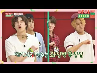 【公式jte】 StrayKids_ (StrayKids_ _ )、情熱の「JYP isダンス」の振り付け召喚♨アイドルルーム(idolroom)Ep.16 