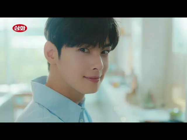【d公式fan】【 #チャ・ウヌ] [三和食品Xチャ・ウヌ]チャックどんどん万能醤油TVCF「弁当編」(15s) (出典：三和食品公式ユーチューブ) ▶  #フ