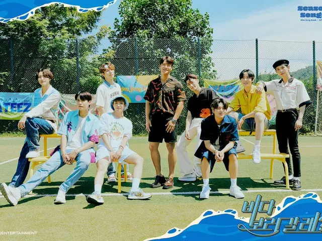【T公式】ATEEZ、[📷] Kim Jong Kook X ATEEZ [Season Songs] Concept Photo ⠀海を見に行く？ ⠀ AL