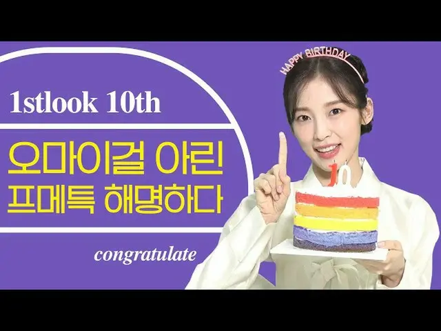 【t公式】OH MY GIRL、[ENG SUB] OH MY GIRLリングプメ特🌝解明である！⭐ () #OH MY GIRL #OHMYGIRL #OM