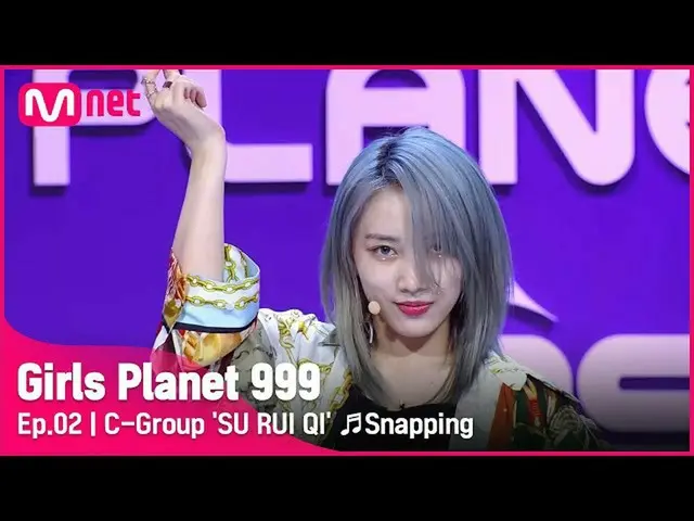 【公式mnk】【2回] Cグループ「スル理」♬Snapping_チョンハプラネット探索戦Girls Planet 999 | Mnet 210813放送  