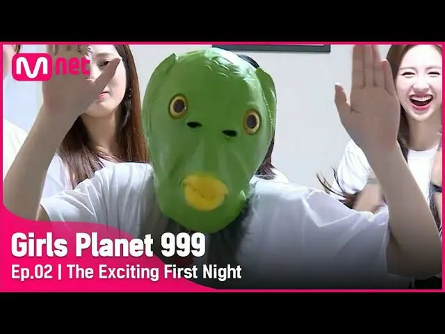 【公式mnk】【2回]「極楽テンション999％」どたばた参加者の最初の夜？！Girls Planet 999 | Mnet 210813放送  