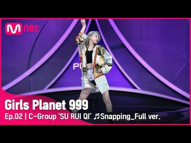 【公式mnk】【2回/フルバージョン] Jグループ「スル理」♬Snapping  - チョンハプラネット探索戦Girls Planet 999  