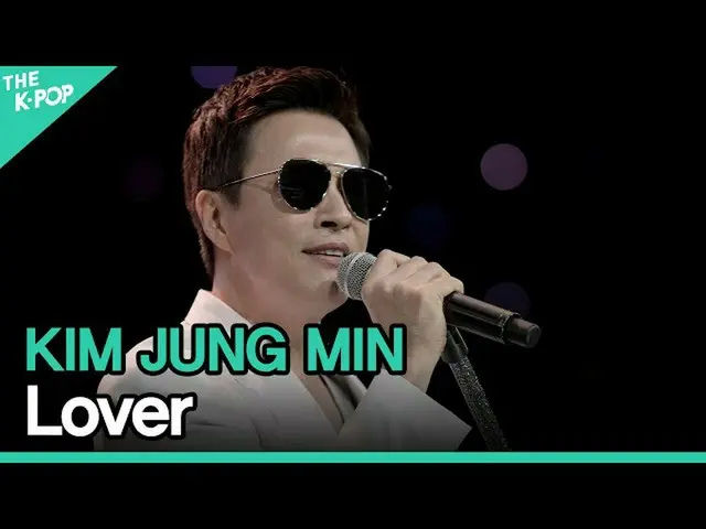 【公式sbp】 キム・ジョンミン_ (KIM JUNG MIN) - 恋人(Lover)ㅣライブオンアンプラグド(LIVE ON UNPLUGGED)キム・ジョ