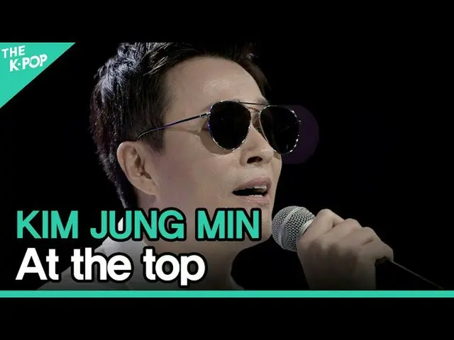 【公式sbp】 キム・ジョンミン_ (KIM JUNG MIN) - 上から(At the top)ㅣライブオンアンプラグド(LIVE ON UNPLUGGED