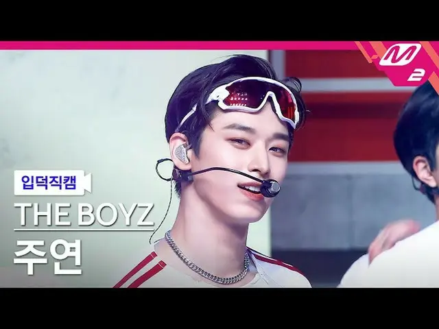 【公式mn2】【直カム] THEBOYZ_ 主演_」THRILL RIDE」(THEBOYZ_ _ JUYEON FanCam)| MCOUNTDOWN_202