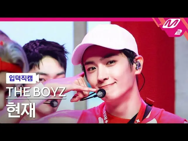 【公式mn2】【直カム] THEBOYZ_ 現在_」THRILL RIDE」(THEBOYZ_ _ HYUNJAE FanCam)| MCOUNTDOWN_20