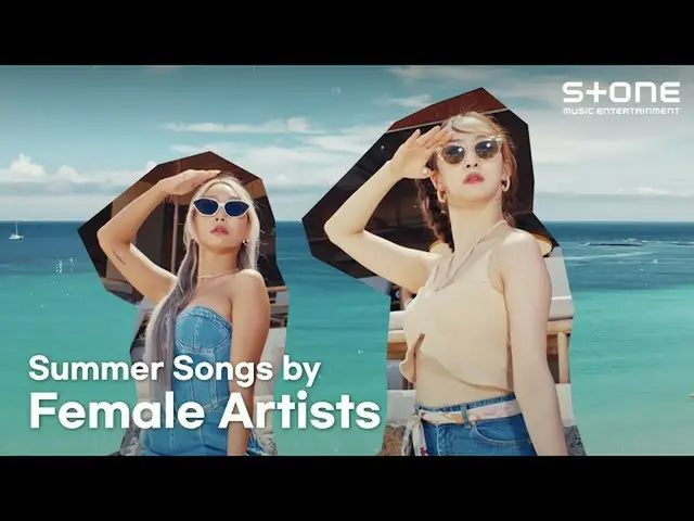 【公式cjm】 [PLAYLIST]私たちの夏を輝かせる彼女たち|チョンハ、ヒョリン、ダソム、fromis_9_ 、ライムソーダ、ユーズド、MAMAMOO_ |