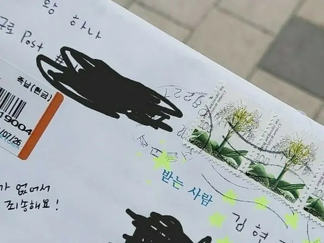 パク・ユチョン(元JYJ)、元交際相手の「獄中書信」が話題