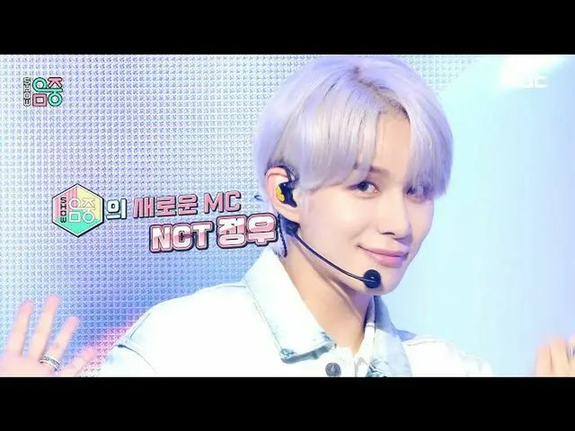 【公式mbk】【ショー！音楽中心_ ]ジョンウ - 笑顔の天使(JUNGWOO  -  Smiling angel)、MBC 210814放送  