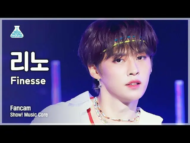 【公式mbk】【芸能研究所4K]リノ縦カムFinesse(原曲：Bruno Mars)」(Vertical ver