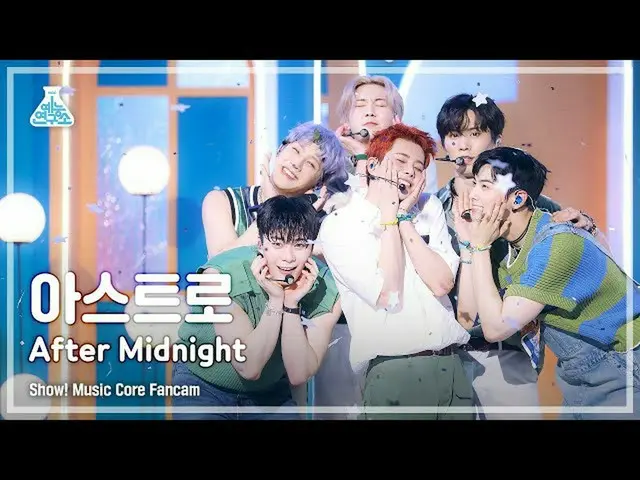 【公式mbk】【芸能研究所4K]ASTRO_ 直カム」After Midnight」(ASTRO_ _ FanCam)Show！MusicCore 210814