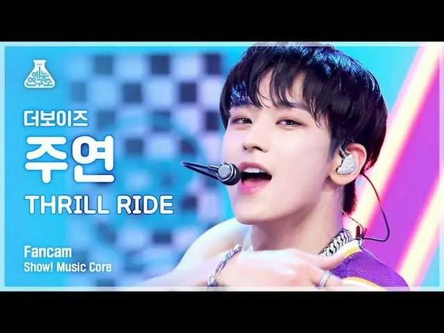 【公式mbk】【芸能研究所4K] THEBOYZ_ 主演直カム」THRILL RIDE」(THEBOYZ_ _ JUYEON FanCam)Show！Music