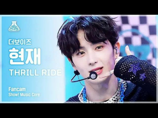 【公式mbk】【芸能研究所4K] THEBOYZ_ 現在直カム」THRILL RIDE」(THEBOYZ_ _ HYUNJAE FanCam)Show！Musi