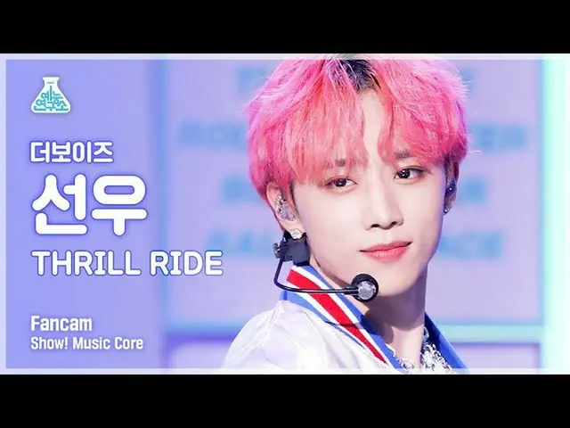 【公式mbk】【芸能研究所4K] THEBOYZ_ ソヌ直カム」THRILL RIDE」(THEBOYZ_ _ SUNWOO FanCam)Show！Music