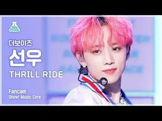 【公式mbk】【芸能研究所4K] THEBOYZ_ ソヌ直カム」THRILL RIDE」(THEBOYZ_ _ SUNWOO FanCam)Show！Music