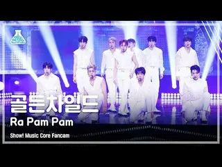 【公式mbk】【芸能研究所4K] GoldenChild_ 直カム」Ra Pam Pam」(GoldenChild_ _ FanCam)Show！MusicCo