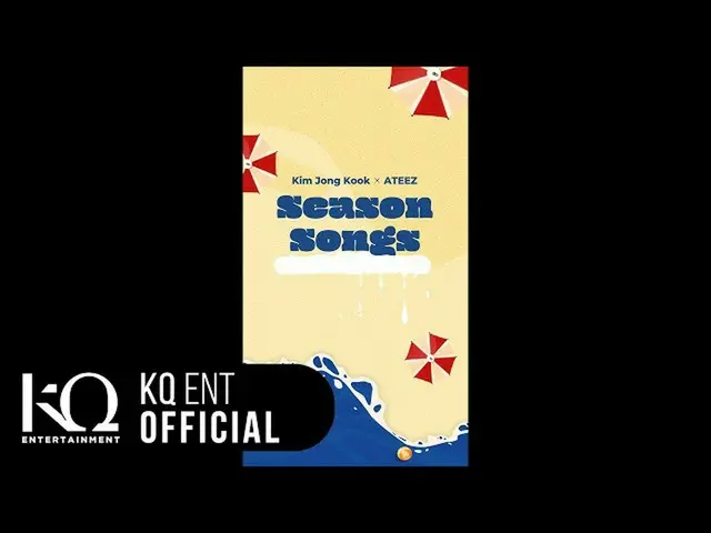 【T公式】ATEEZ、[🎬] Kim Jong Kook(キム・ジョングク)X ATEEZ  -  [Season Songs] Preview ⠀ ⠀ #S