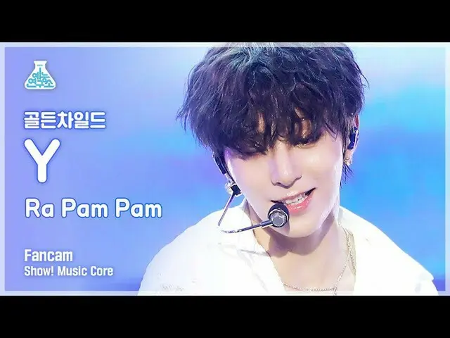 【公式mbk】【芸能研究所4K] GoldenChild_ ワイ直カム」Ra Pam Pam」(GoldenChild_ _ Y FanCam)Show！Mus